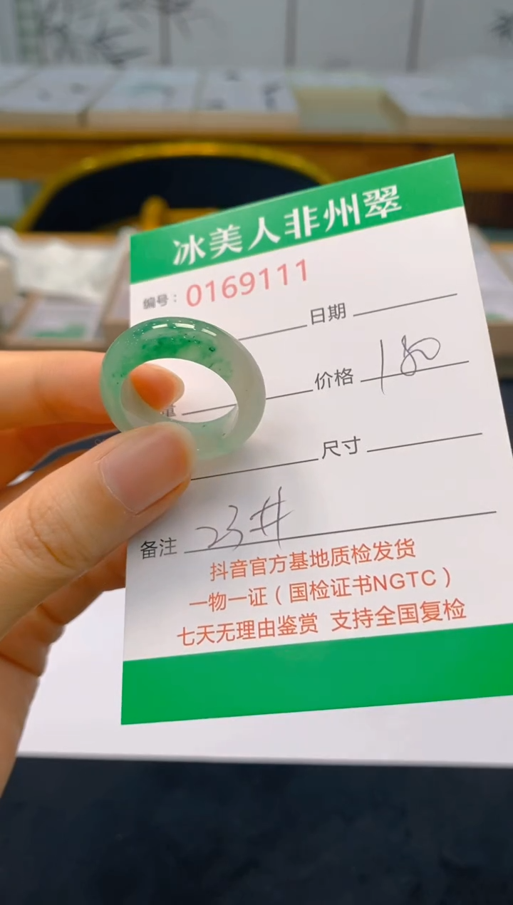 【闪购商品】石英质玉戒圈未镶嵌111