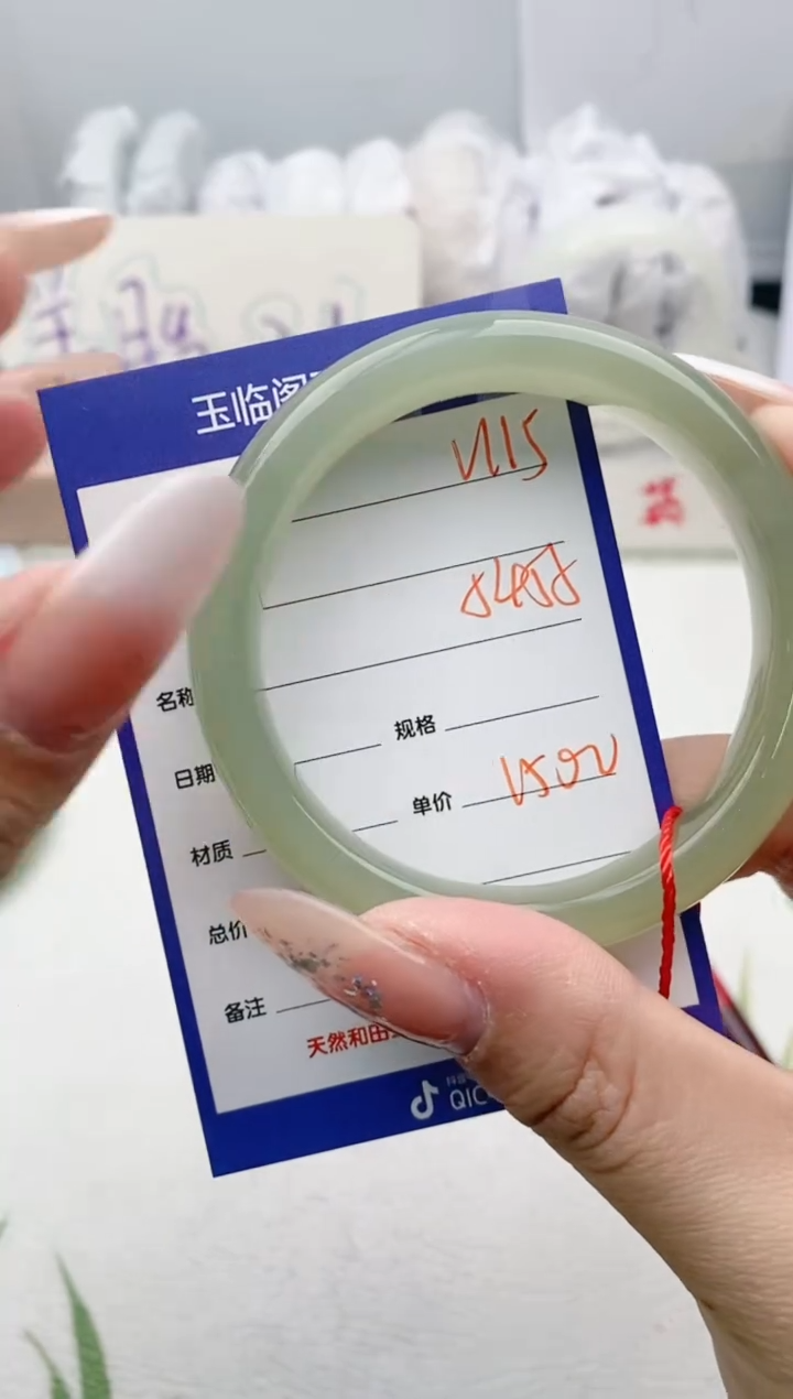 【闪购商品】和田玉手镯未镶嵌V115微色差