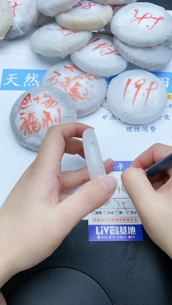 【闪购商品】石英质玉手镯未镶嵌176+54/55