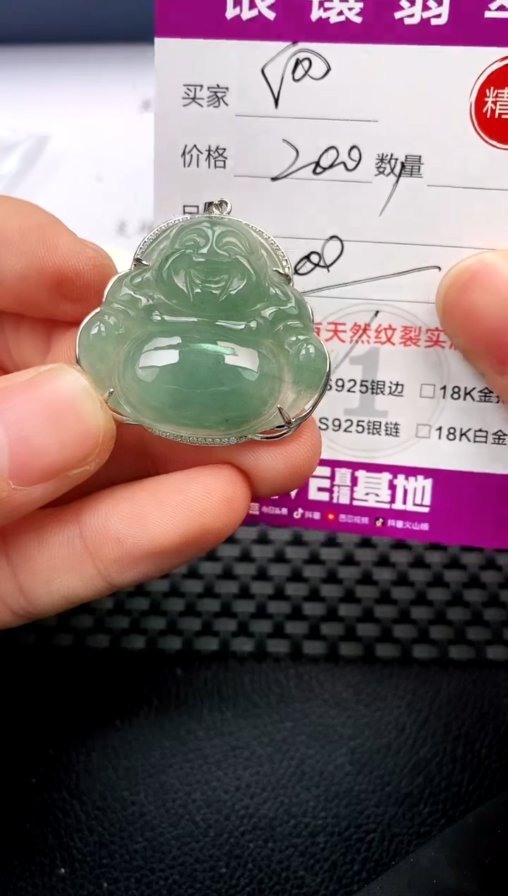 【闪购商品】翡翠颈饰银S925镶嵌·