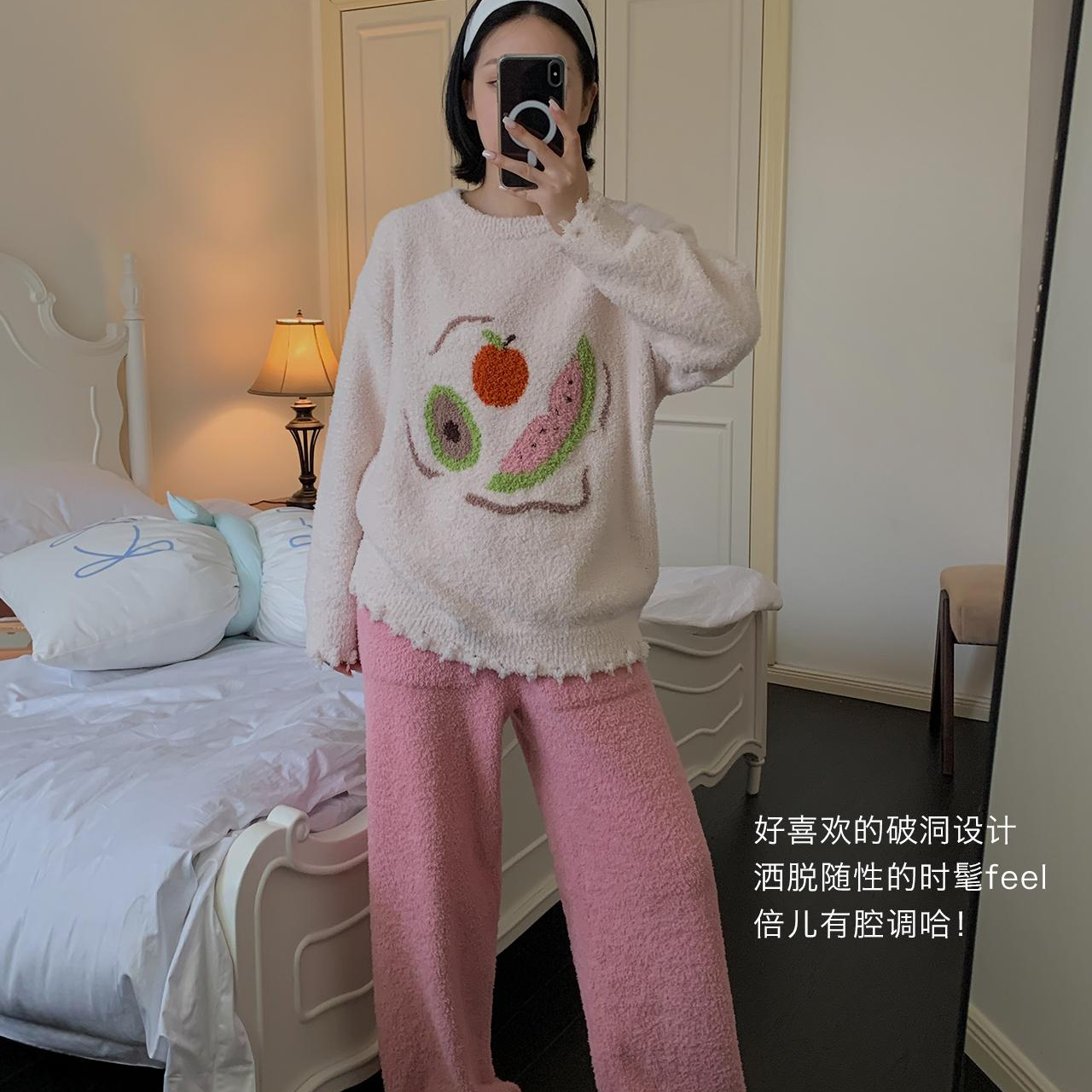 半边绒水果派多巴胺青年偏厚长裤睡衣家居服套装慵懒风圆领家居服