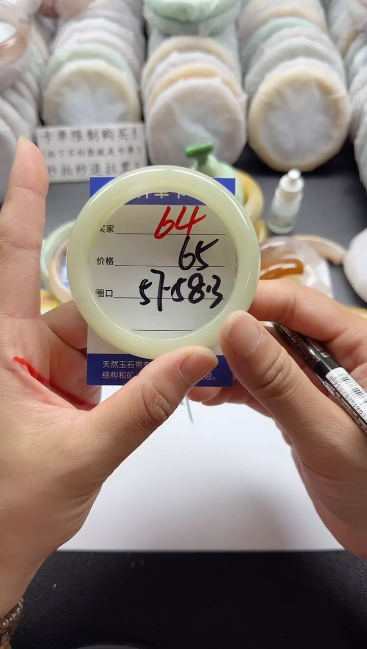 未镶嵌手镯石英质玉64