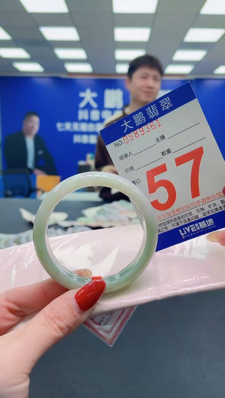 未镶嵌手镯翡翠AAAAAAAAAA