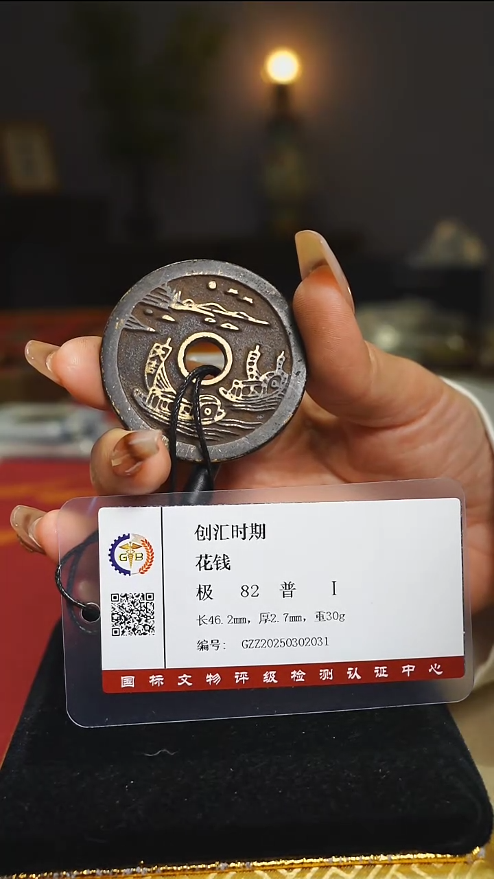 【闪购商品】铜顺风大吉满载而归/4.6cm2346
