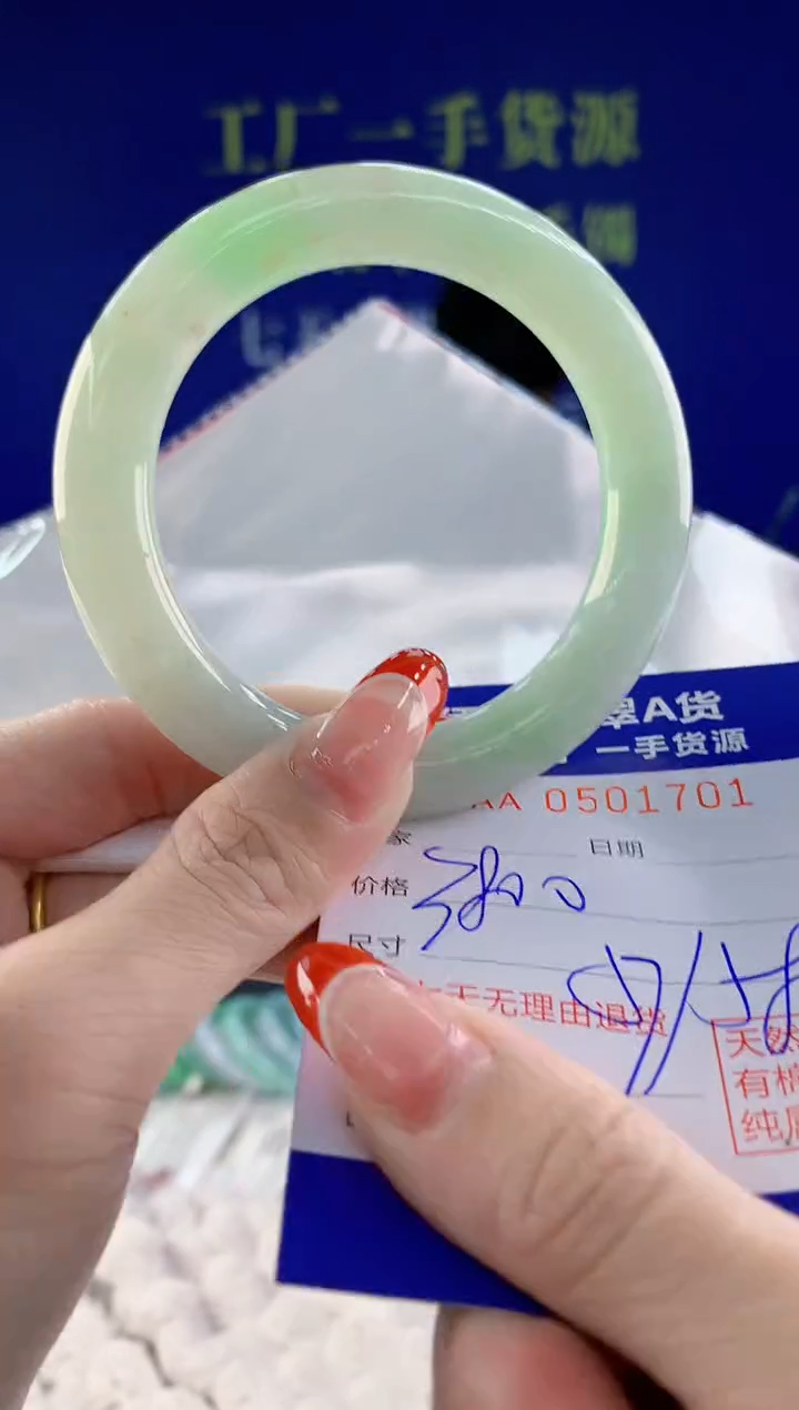 【闪购商品】翡翠手镯未镶嵌01天然A货翡翠