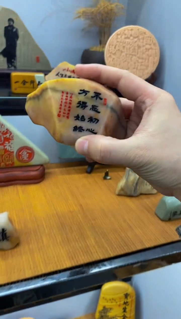 【闪购商品】茶宠石头刻字1000000下000