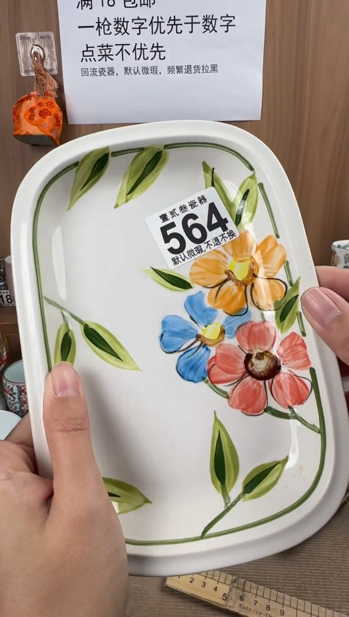 西***泡瓷器瓷器瓷器瓷器