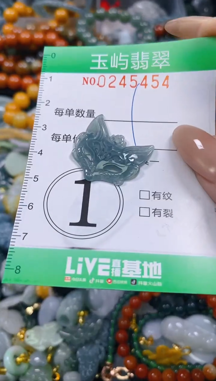 颈饰未镶嵌翡翠闪购0245454