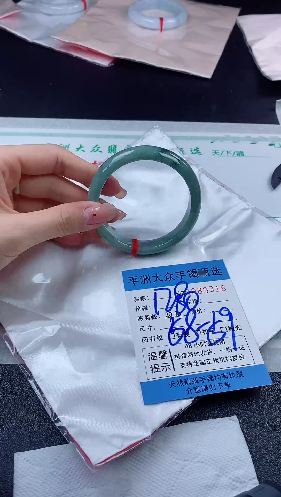 【闪购商品】翡翠手镯未镶嵌翡翠手镯