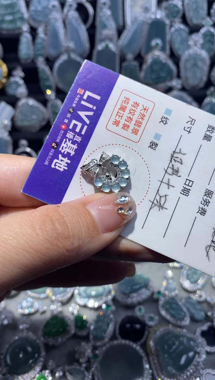 【闪购商品】翡翠颈饰银S925镶嵌翡翠
