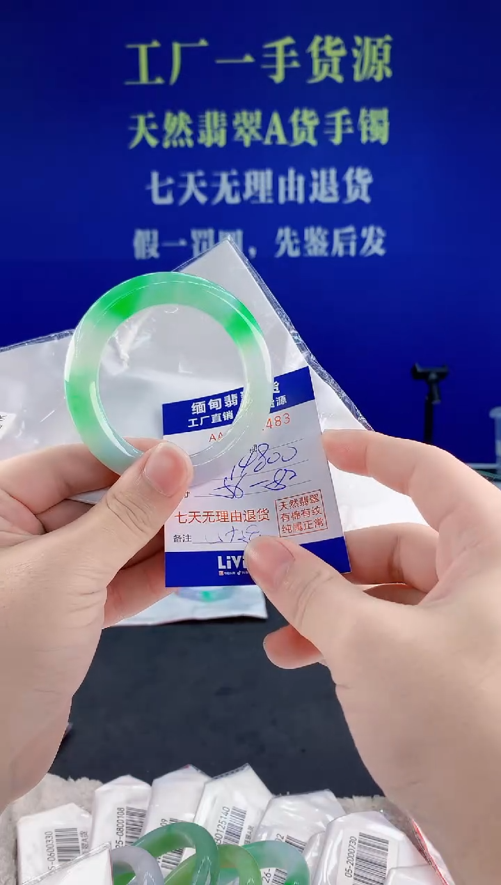 未镶嵌手镯翡翠我****哪83