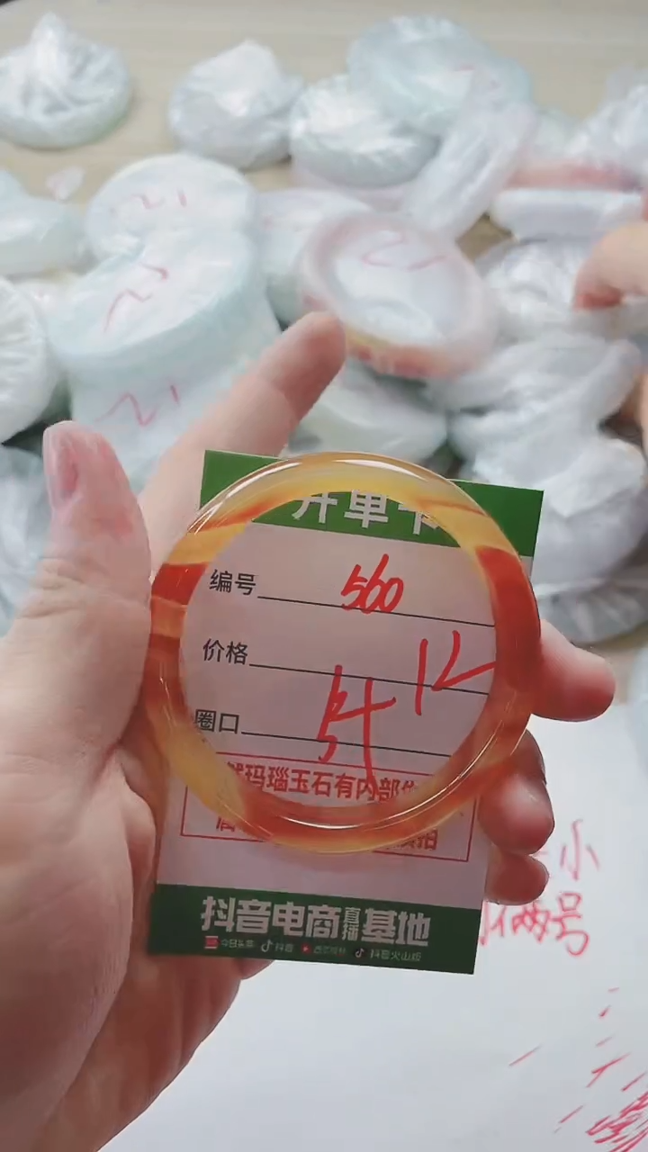 【闪购商品】玛瑙/玉髓手镯未镶嵌560