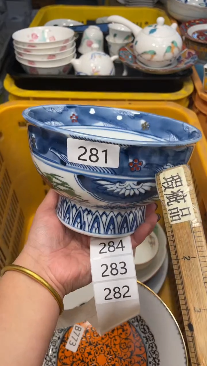 瓷器瓷器瓷器瓷器瓷器1