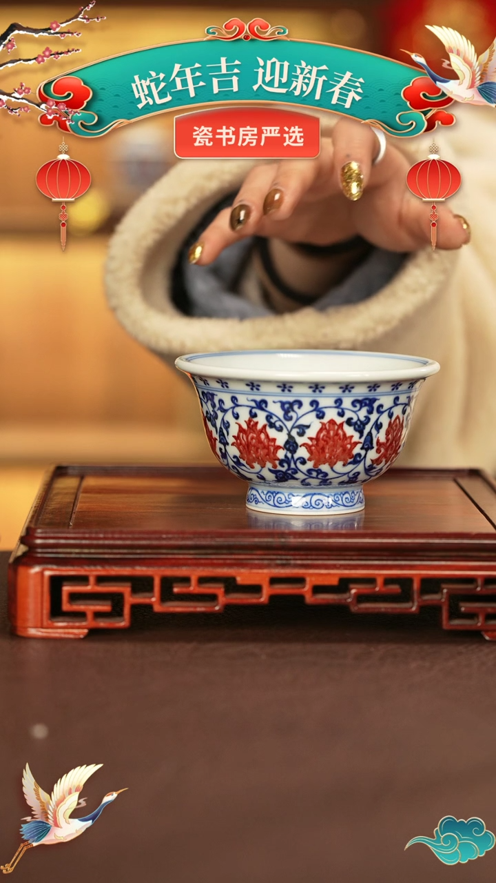 【闪购商品】杯子永明尚玩景德镇手工手绘陶瓷