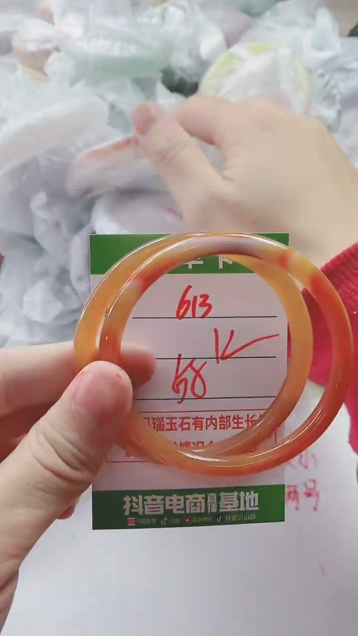 【闪购商品】玛瑙/玉髓手镯未镶嵌613
