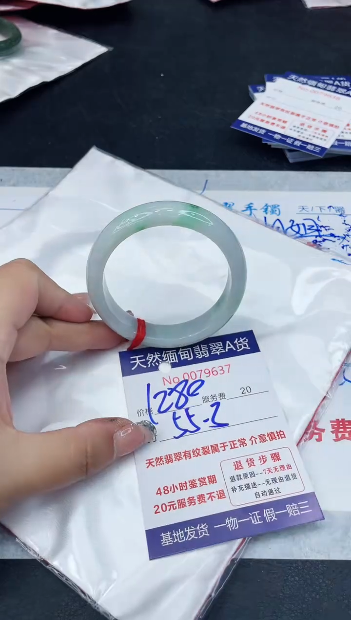 【闪购商品】翡翠手镯未镶嵌88888888888888