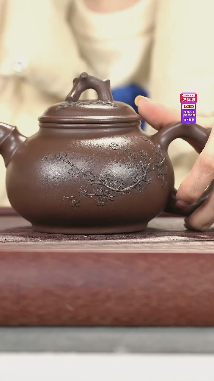 茶壶紫砂紫砂壶紫砂壶