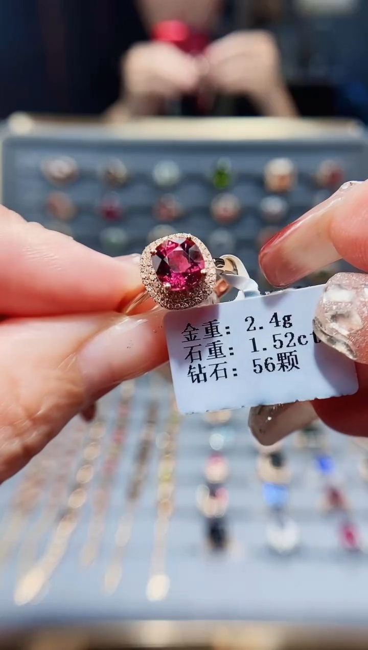 18K金镶嵌戒指碧玺1.52.