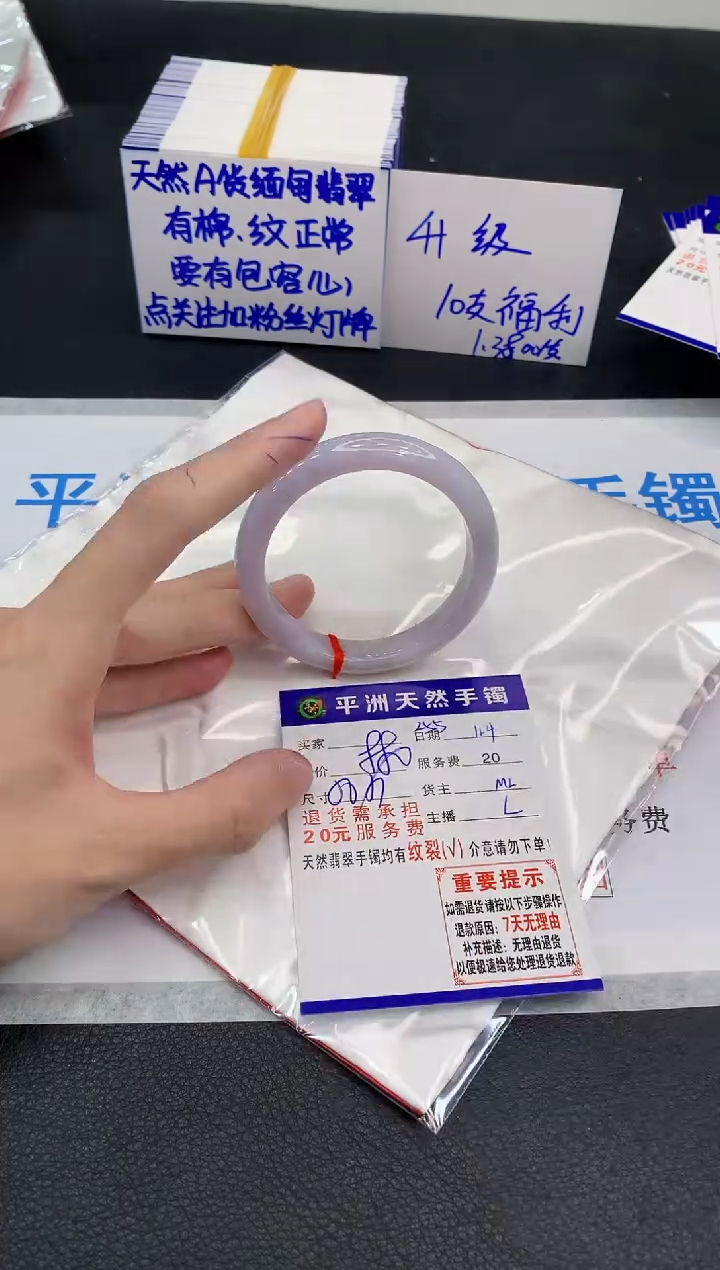 未镶嵌手镯翡翠1111111