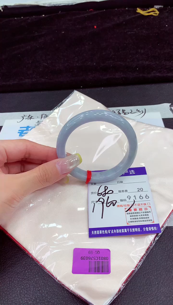 未镶嵌手镯翡翠11111111111