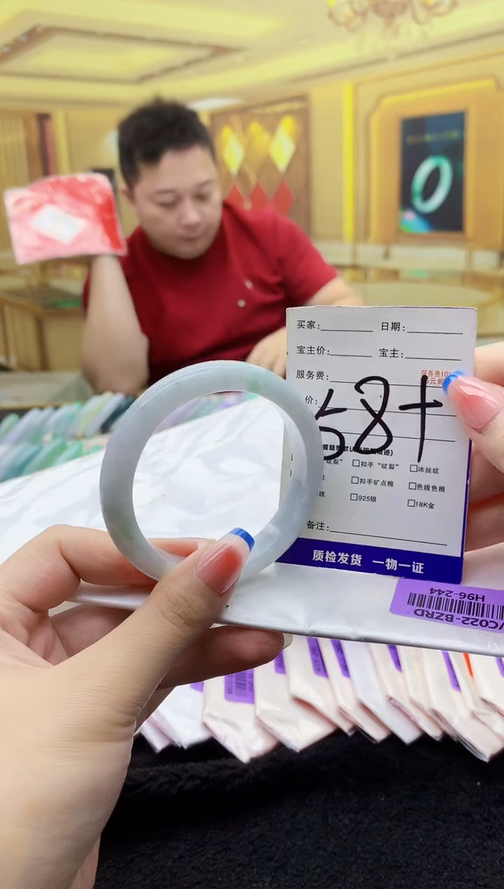 未镶嵌手镯翡翠AAAA