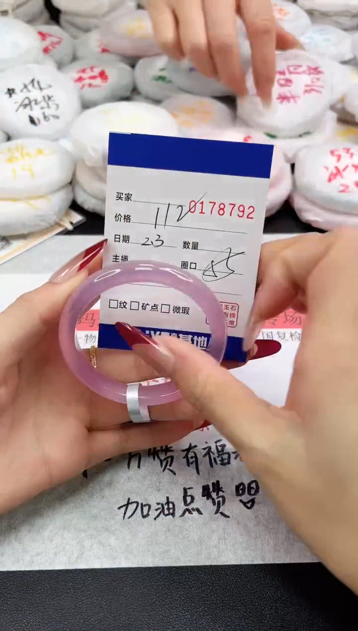 【闪购商品】玛瑙/玉髓手镯未镶嵌8792