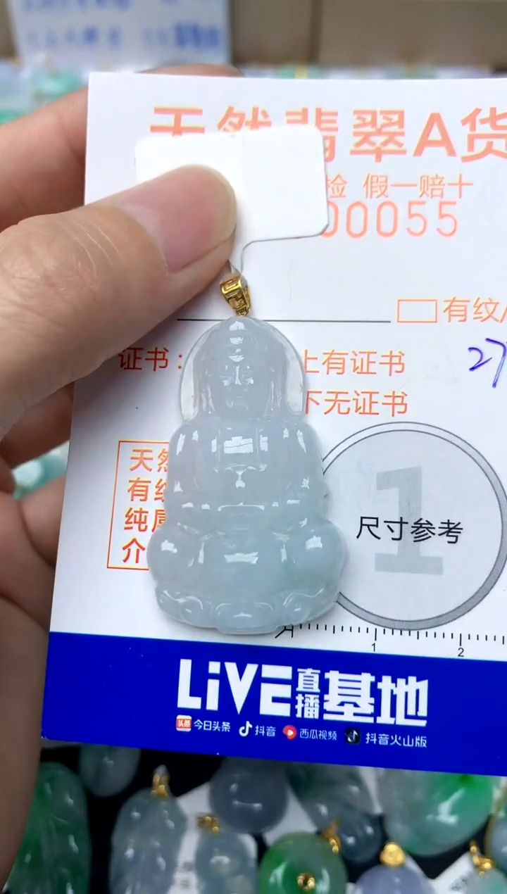 【闪购商品】翡翠颈饰18K金镶嵌272 天然A货翡翠