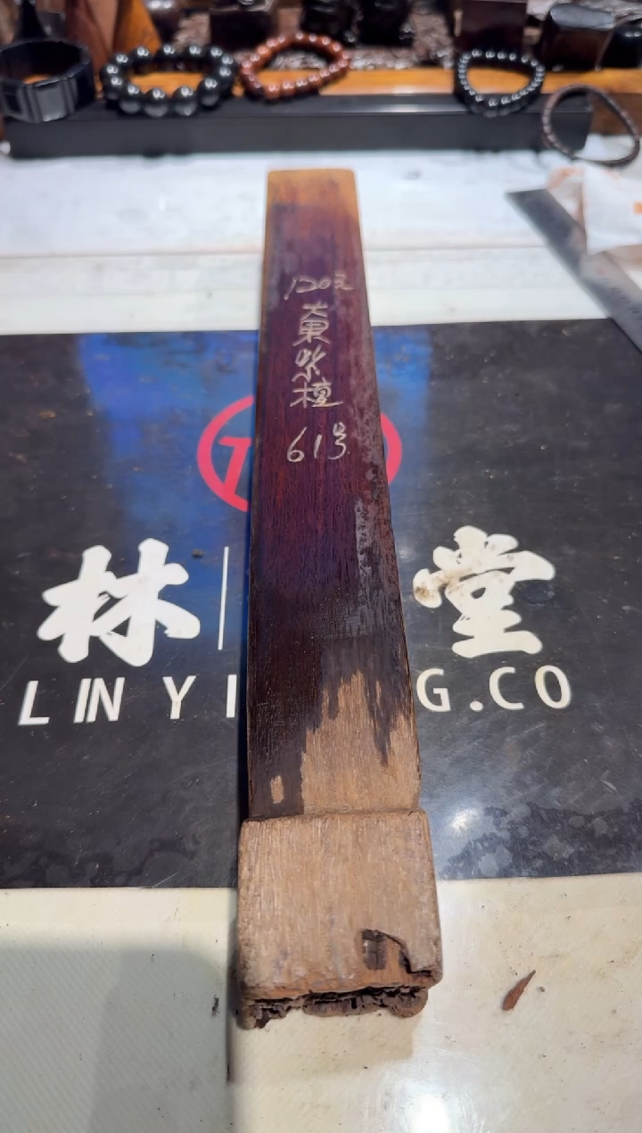 听*老红木草花梨老料61 120