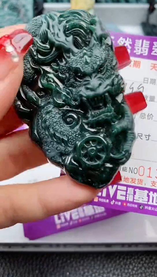 【闪购商品】翡翠颈饰未镶嵌                