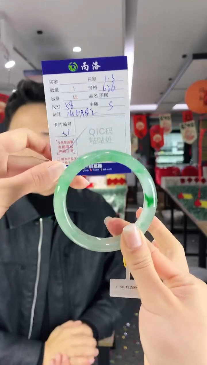 未镶嵌石英质玉手镯58