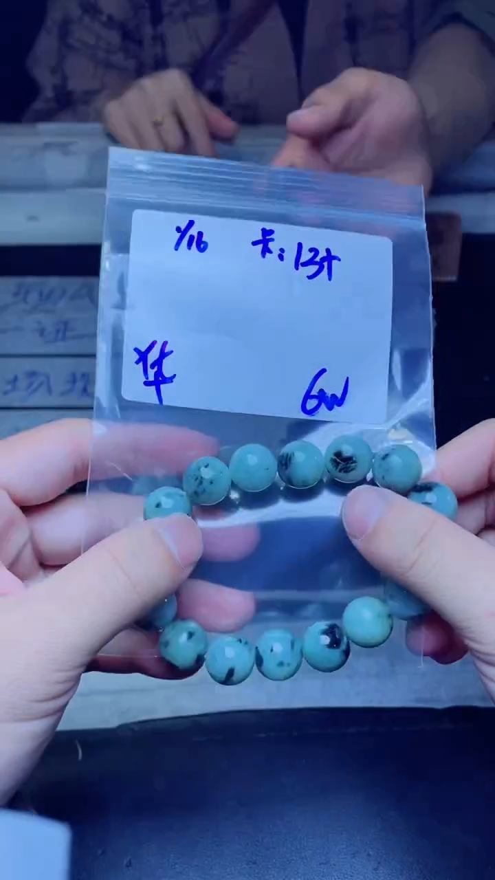 【闪购商品】定制翡翠未镶嵌珠串