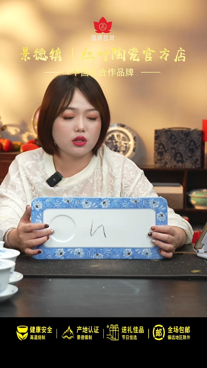 瓷1个微瑕蓝锦百合14英寸冰淇淋盘