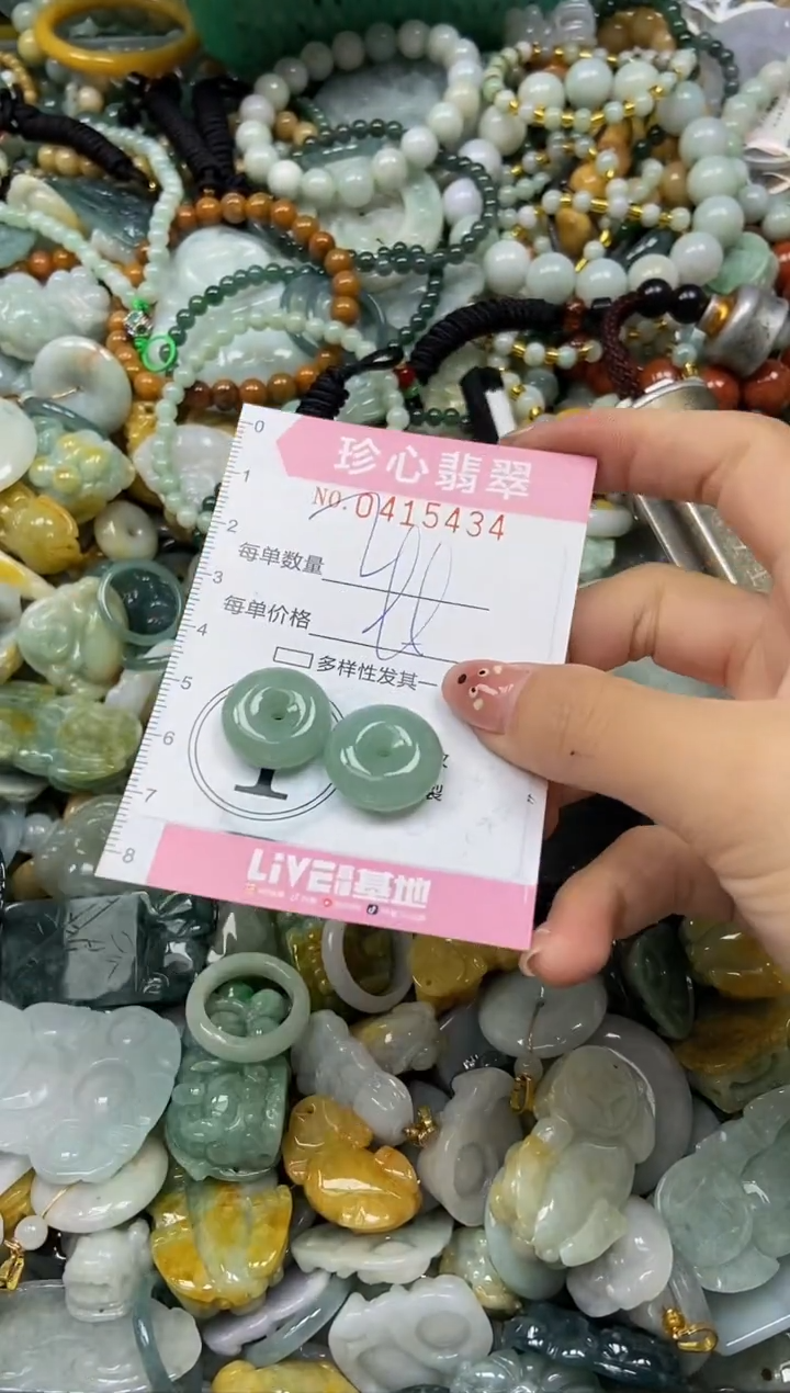 颈饰未镶嵌翡翠闪购0415434