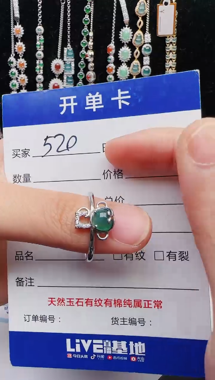 【闪购商品】翡翠戒指银S925镶嵌2131231121