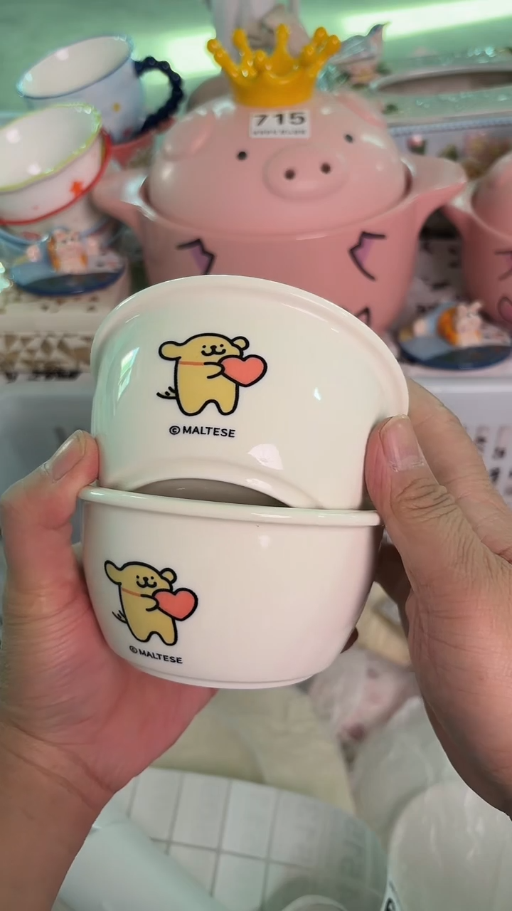 瓷片496默认微瑕15包邮库存1件