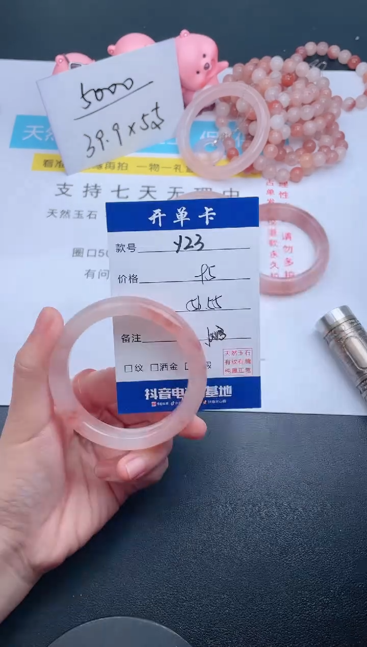 【闪购商品】石英质玉手镯未镶嵌Y23