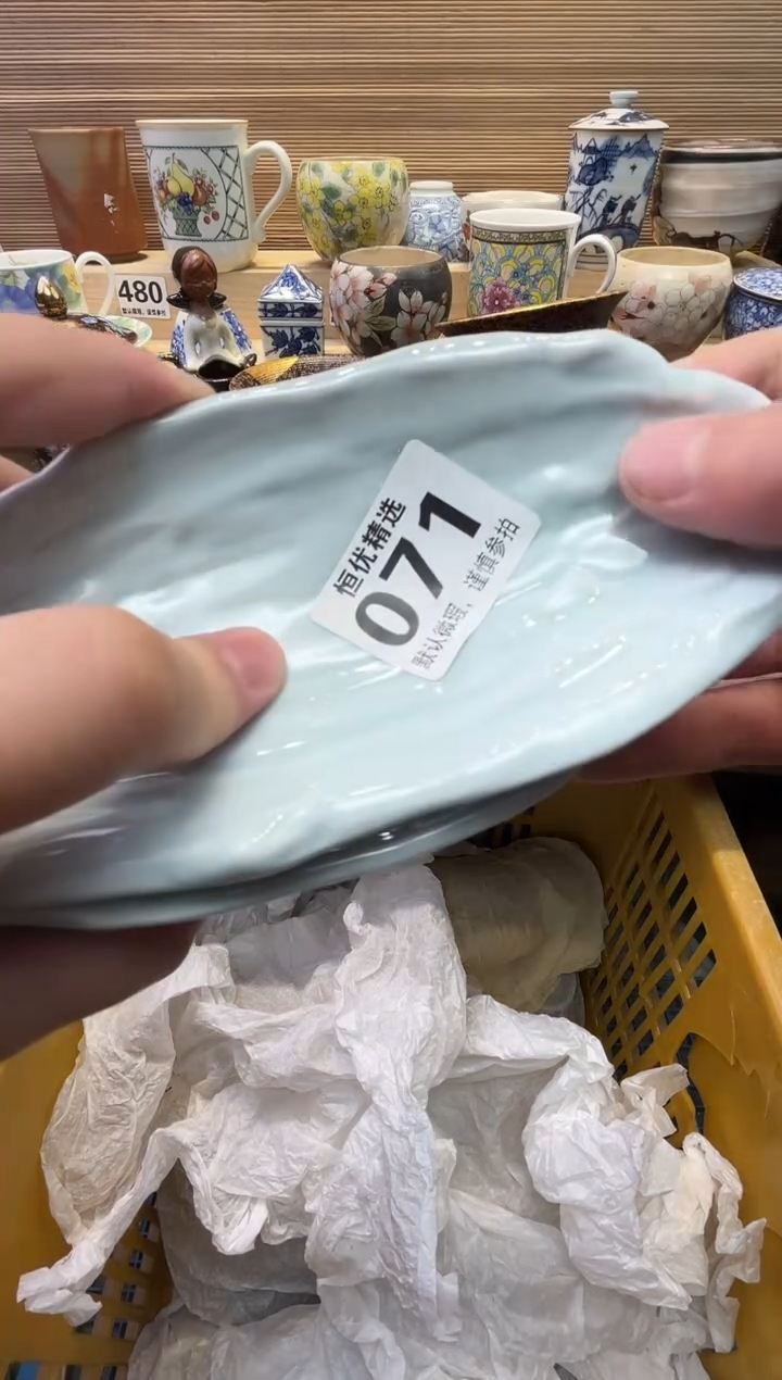 最**虫瓷器瓷器瓷器瓷器瓷器