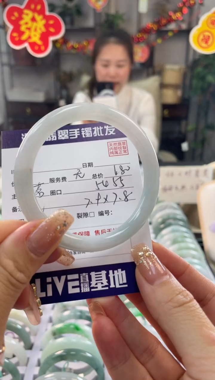 【闪购商品】翡翠手镯未镶嵌11111111111111111