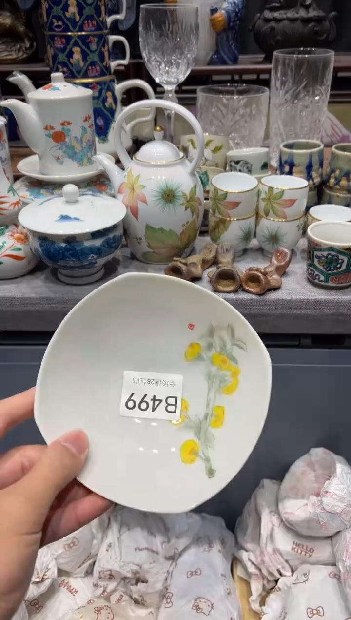 瓷片徐**u闪购商品专用链接