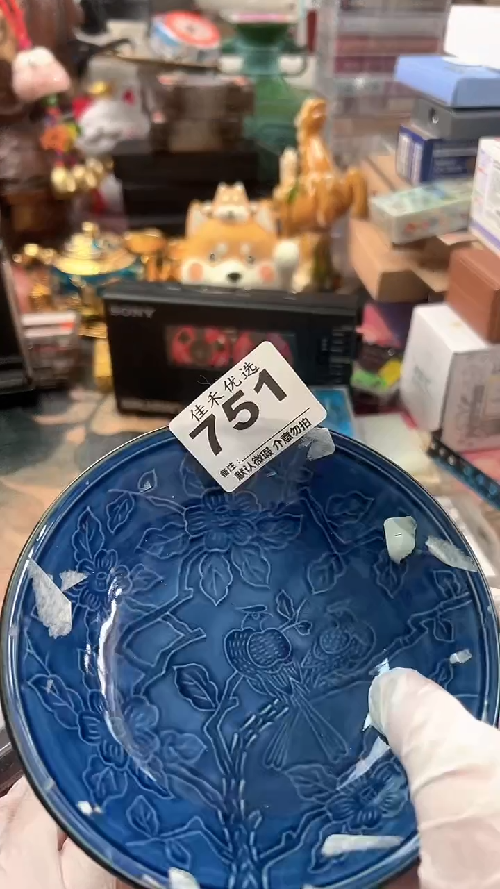罐天*青花色瓷器22cm