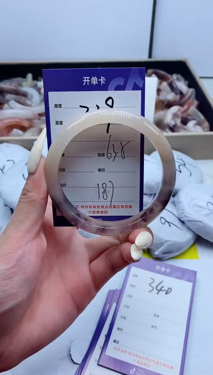 【闪购商品】石英质玉手镯未镶嵌339-63