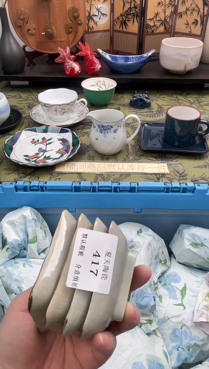 瓷片L**a417+4默认微瑕闪购默认库存一件