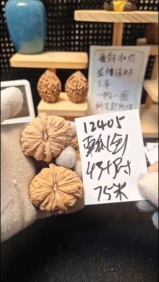 把件文玩核桃南瓜全品