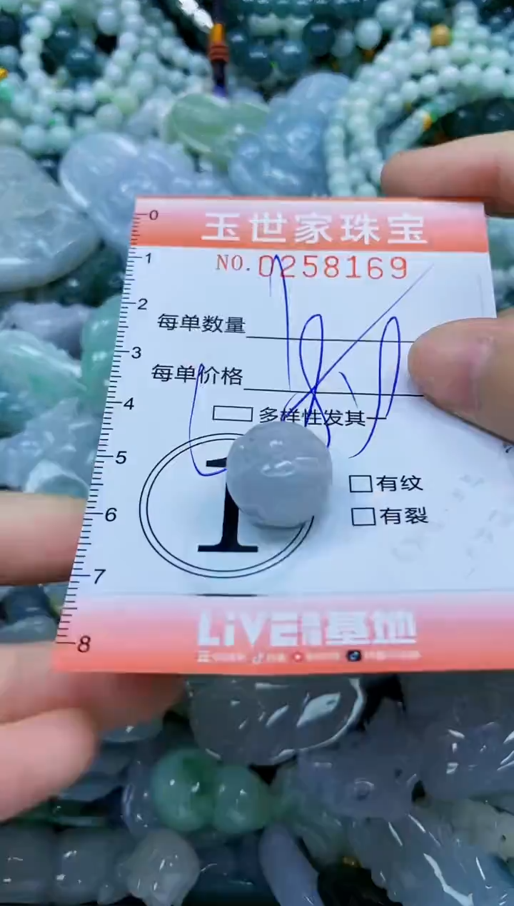 翡翠未镶嵌颈饰闪购0258169多样性发其一