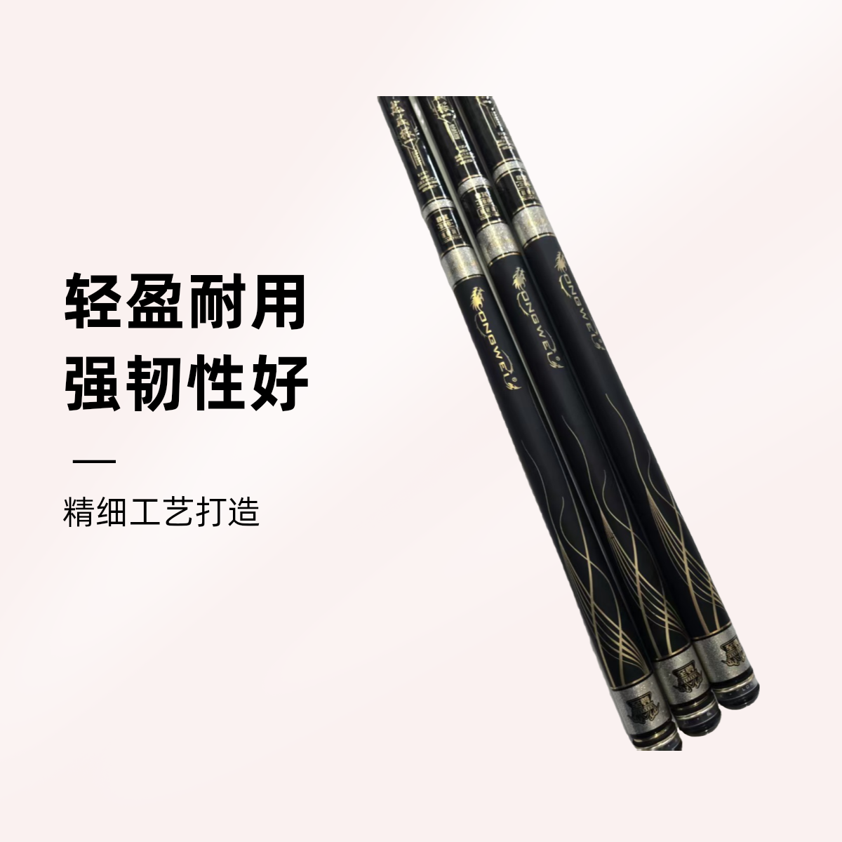 LONGWEI龙威钓具龙威极8H新款高碳综合竿