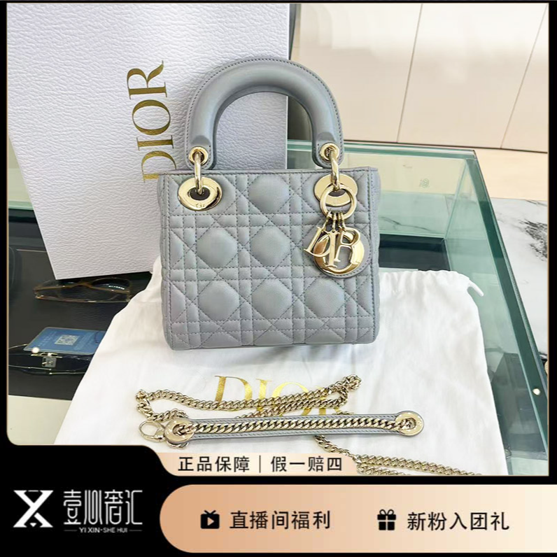 99新 DIOR/迪奥 戴妃珠光灰三格链条包（无肩带）