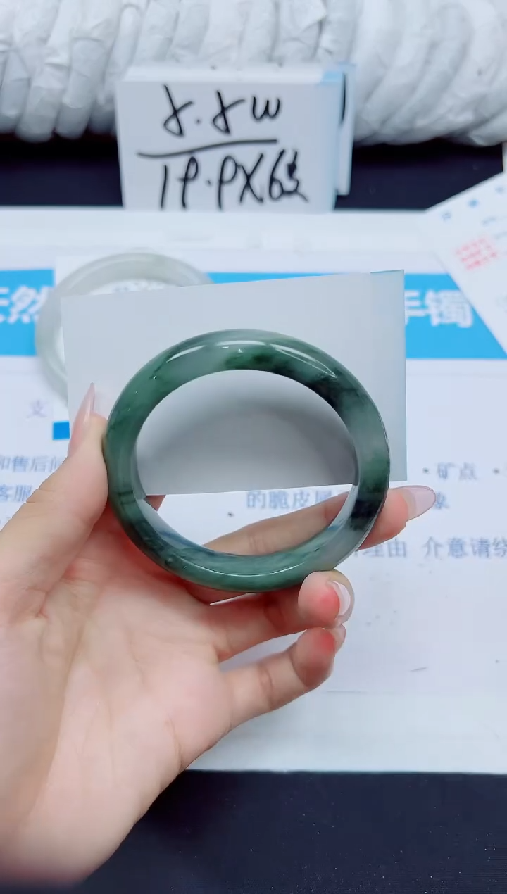 石英质玉手镯未镶嵌356/56.7