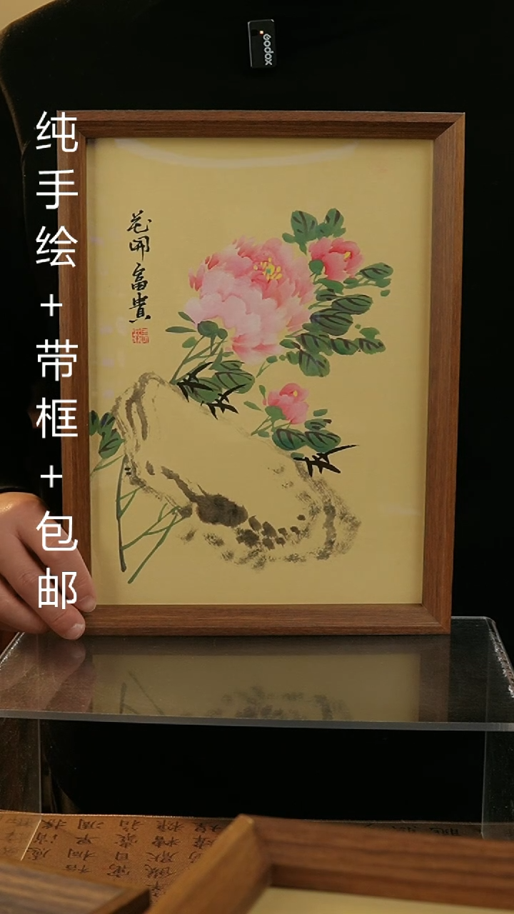 【闪购商品】国画A4纯手绘国风国画摆台