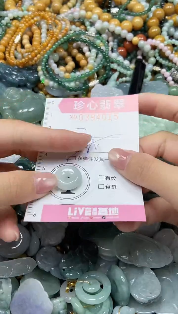 颈饰未镶嵌翡翠闪购0394015多样性发其一
