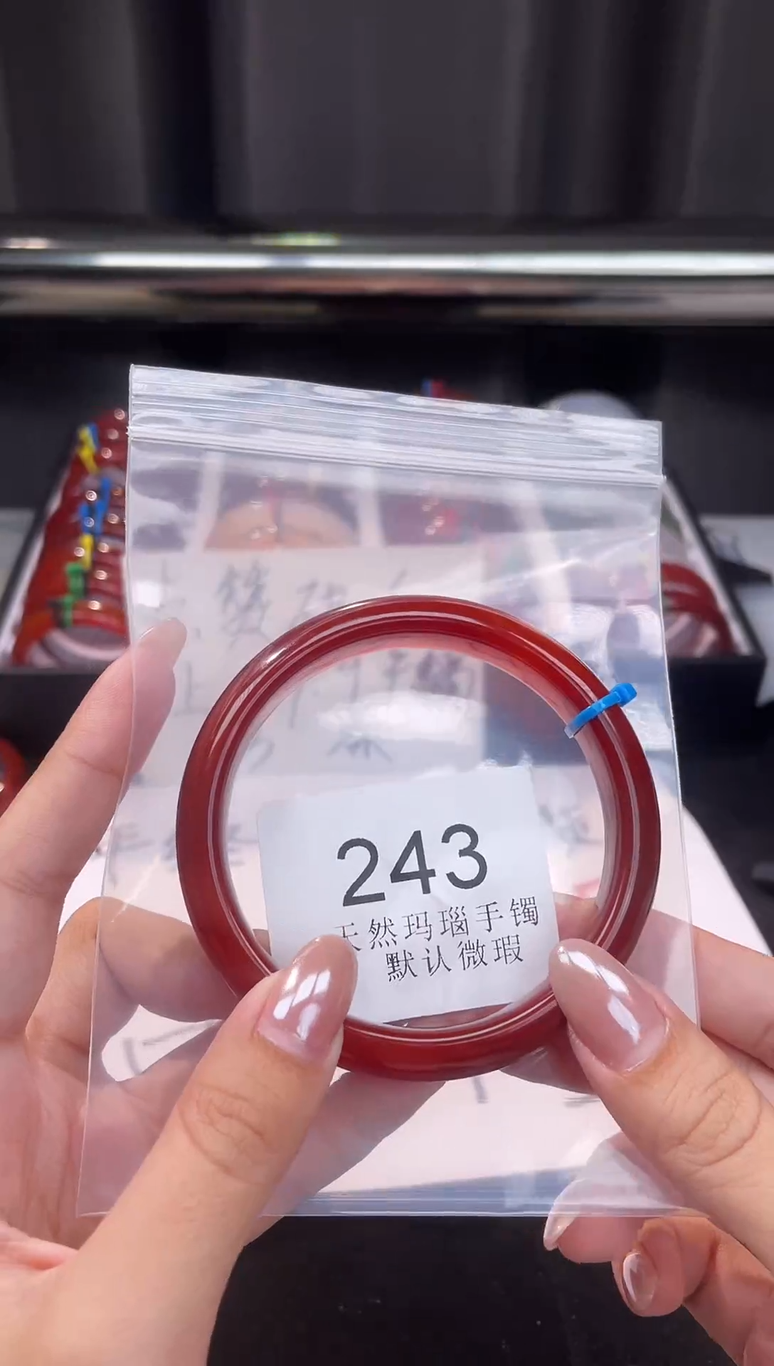手镯玛瑙/玉髓未镶嵌64圈口*A243